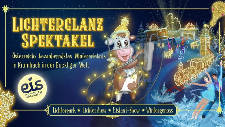 Lichterglanz Spektakel 2024, © Blochberger Eisproduktion GmbH